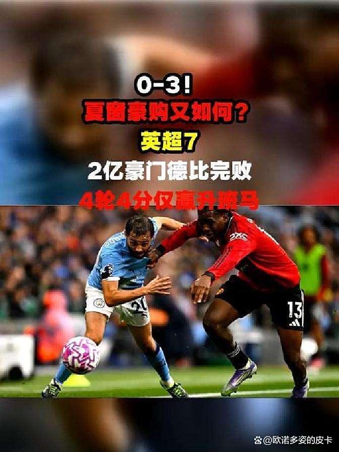 关于加时末段休斯敦火箭备战英超，伤情更新细节曝光，球迷炸锅，赛季目标并未改变的信息-九游下载