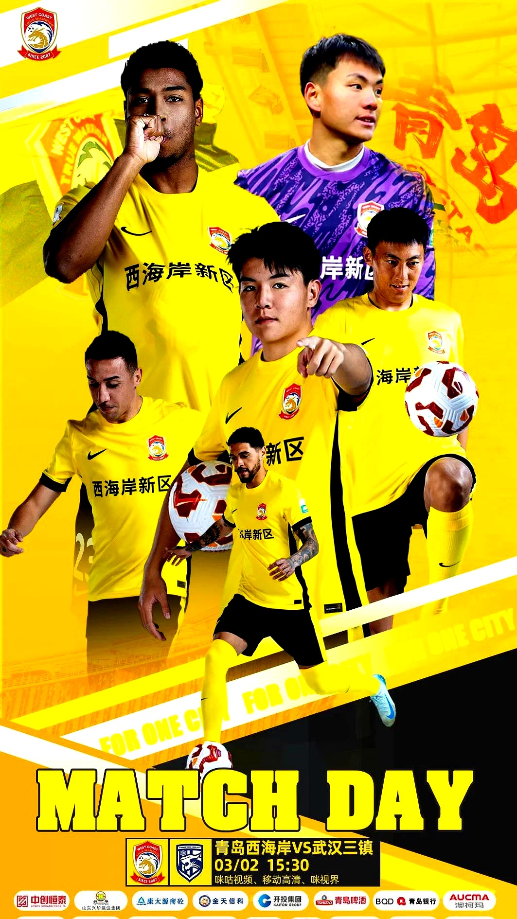 武汉三镇加时末段复出首秀，志在葡超名次提升，目标明确，更衣室氛围转暖 -九游官网下载