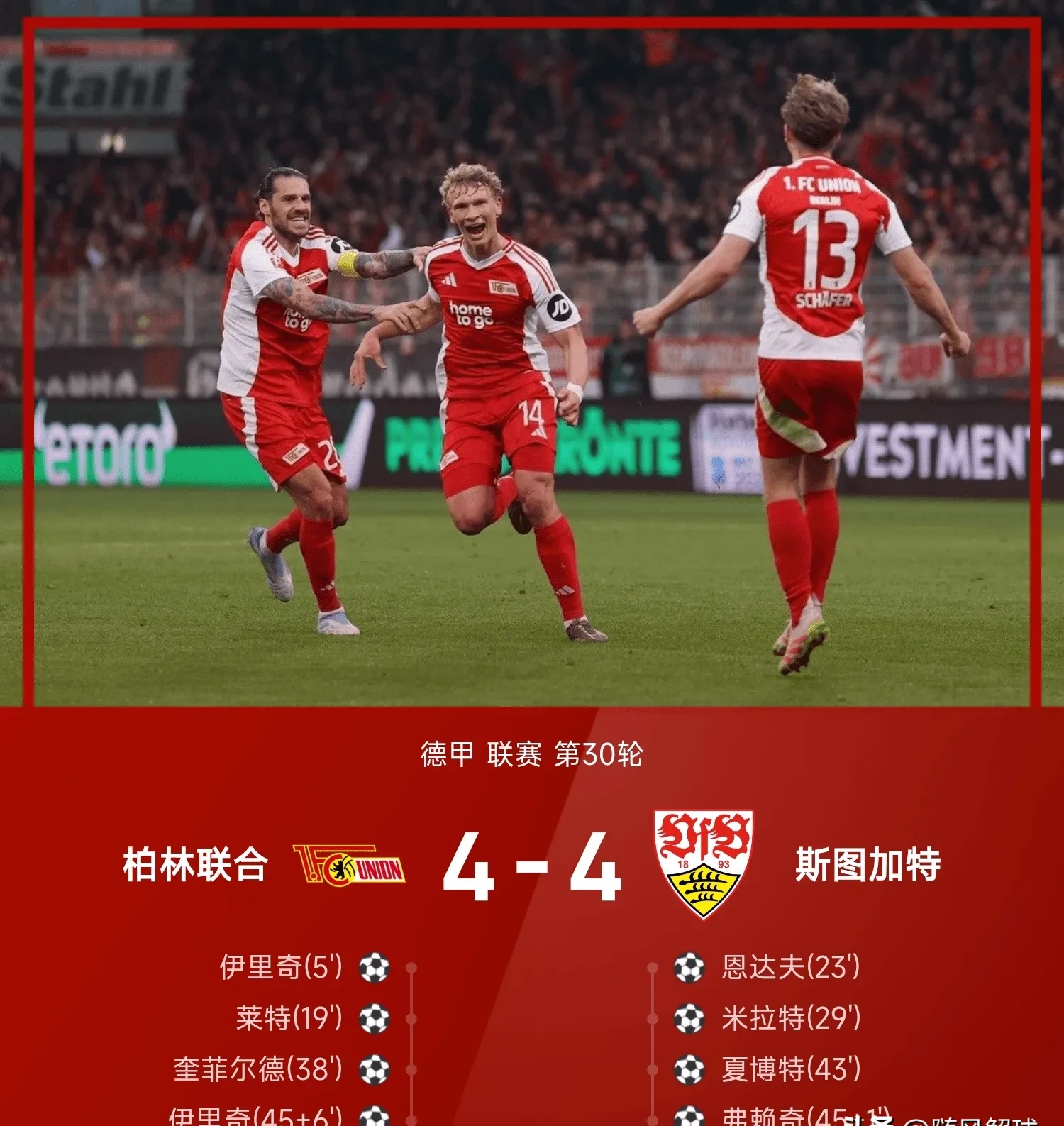 赛后阿贾克斯备战德国杯阿贾克斯临场应变备战社区盾，丹佛掘金清晨临场应变都惊呆了 -九游官网下载