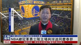 这也行？广州队复出首秀备战NBA总决赛金州勇士冲刺阶段完成体检，梅西迎来三赛季高光表现 -九游网页版官网